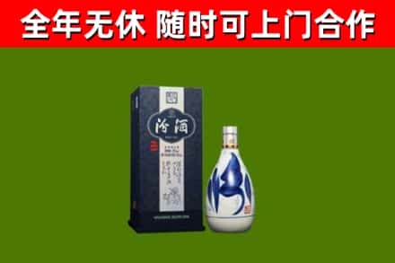西湖烟酒回收汾酒.jpg