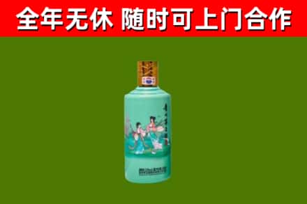 西湖烟酒回收24节气茅台酒.jpg
