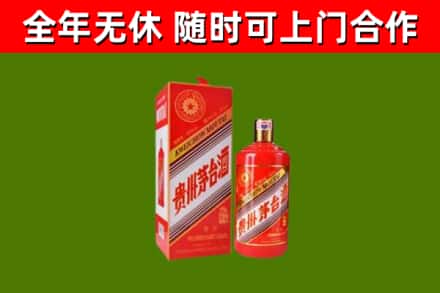 西湖烟酒回收生肖茅台酒瓶.jpg