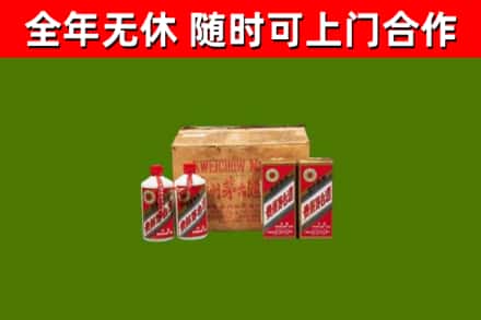 西湖烟酒回收80年代茅台酒.jpg