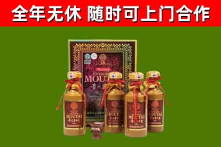 西湖烟酒回收50年茅台酒.jpg