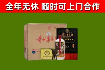 西湖烟酒回收汉帝茅台酒.jpg