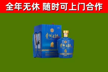 西湖烟酒回收贵州大曲.jpg