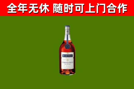 西湖烟酒回收马爹利蓝带洋酒.jpg