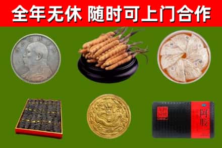 西湖烟酒回收名贵礼品.jpg
